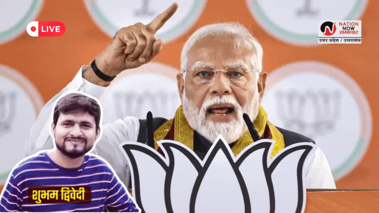 PM Modi Kanpur visi