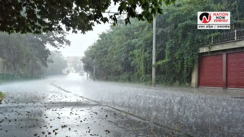 UP RAIN ALERT