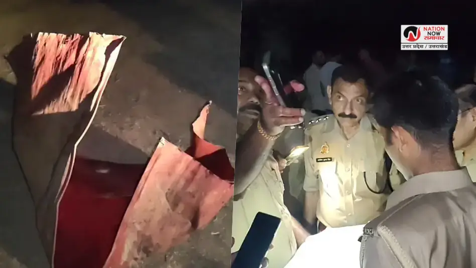 Aligarh Factory Blast