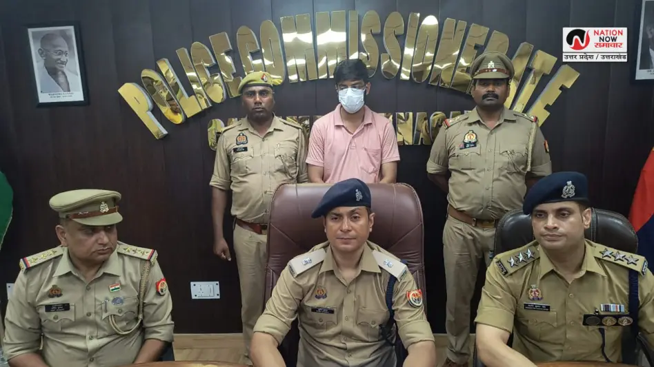 Noida Fraud News
