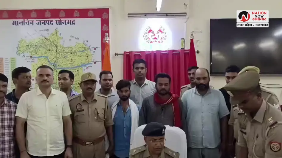 Sonbhadra murder case