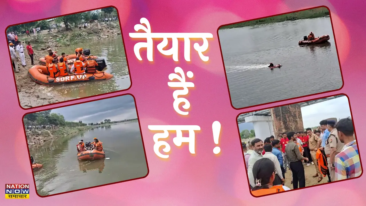 Pilibhit SDRF mock drill