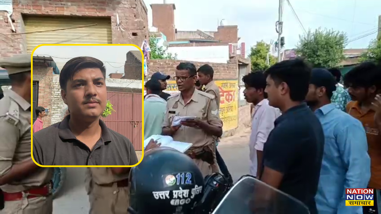 Auraiya Crime News
