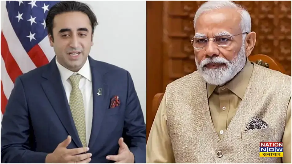 Bilawal Bhutto India statement