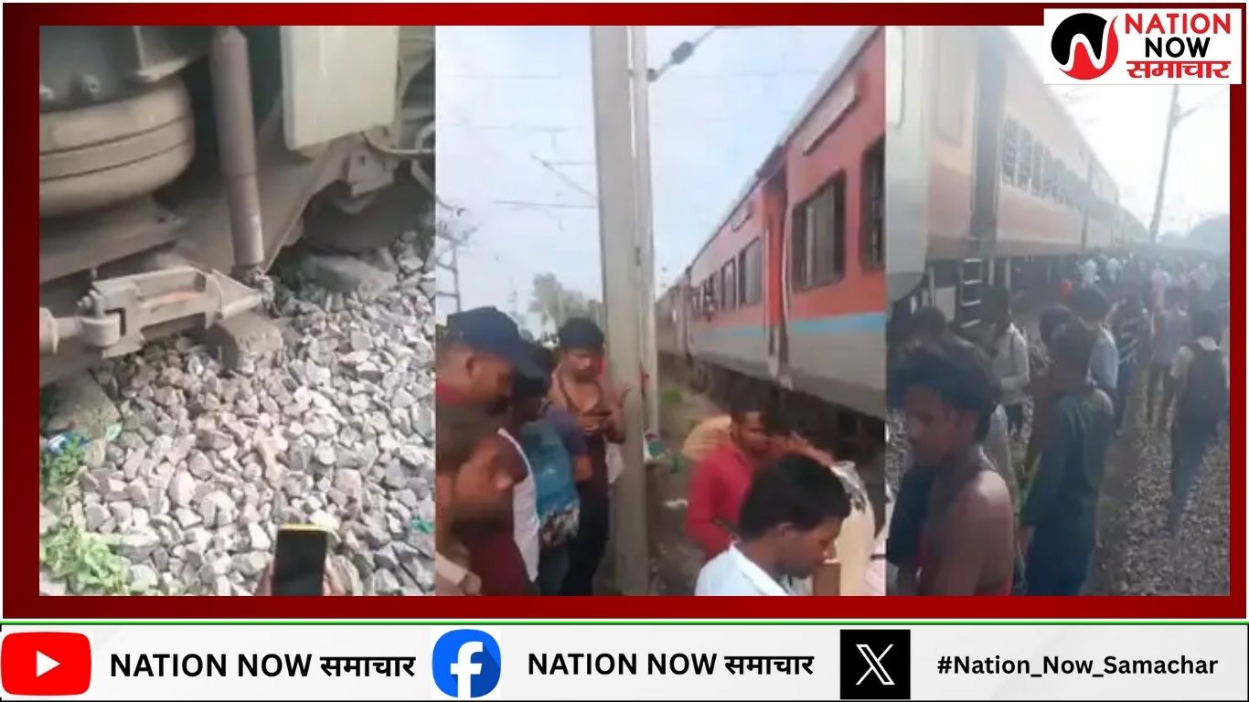 कानपुर के भाऊपुर स्टेशन के पास साबरमती एक्सप्रेस के 2 कोच पटरी से उतरे, मौके पर पहुंचे रेलवे के सीनियर अधिकारी