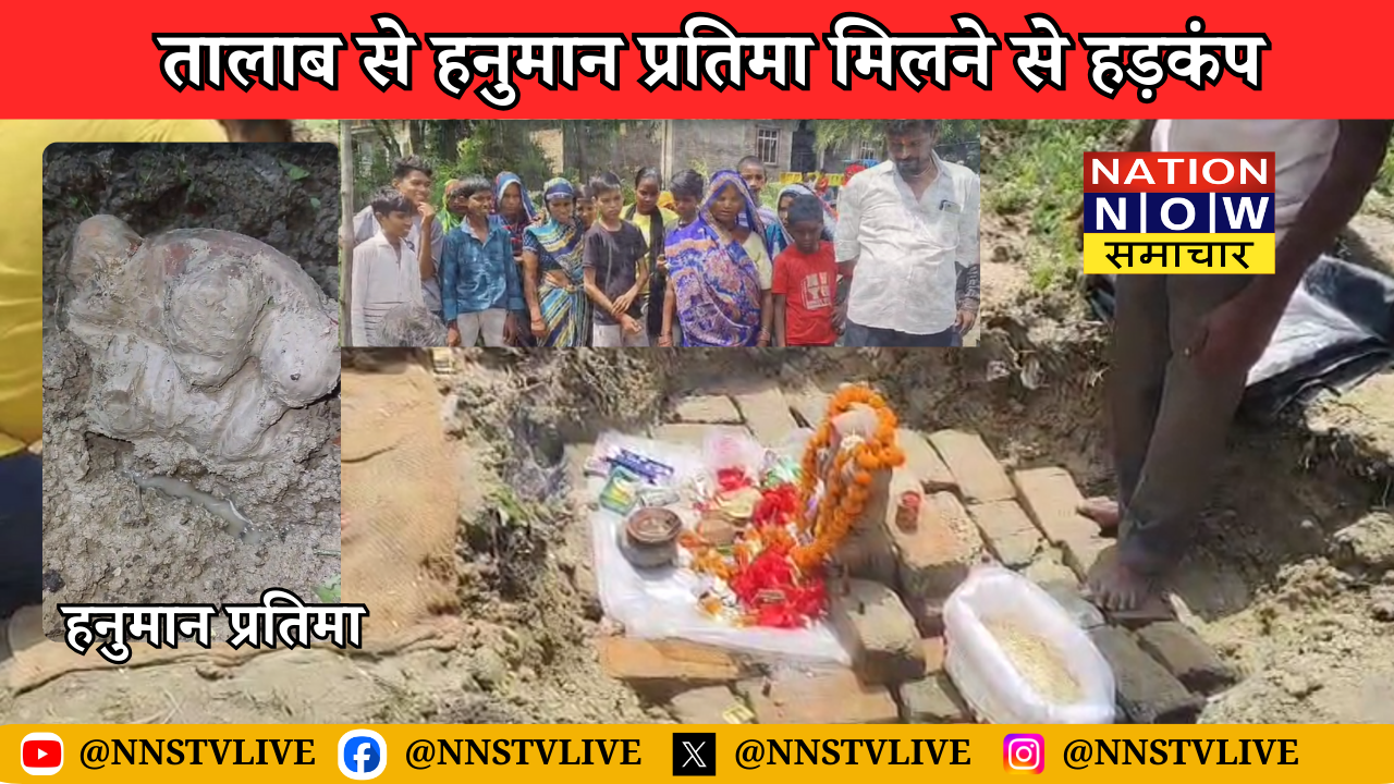 Hanuman Statue Amethi