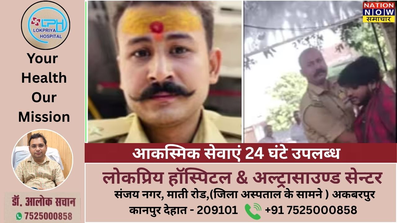 A video of police brutality in Kanpur goes viral; a student is brutally beaten by the outpost in-charge.
