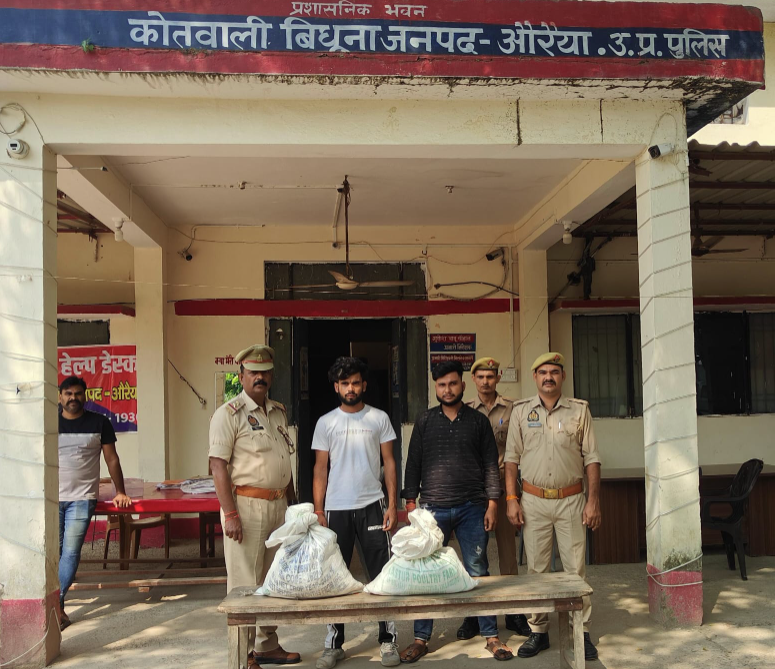 औरैया पुलिस की बड़ी कार्रवाई: बिधूना में 34 किलोग्राम अवैध विस्फोटक बरामद