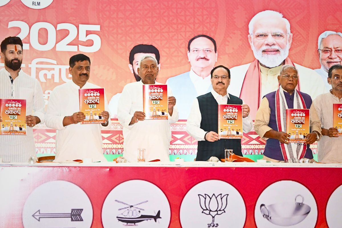 Bihar NDA Manifesto 2025: Nitish Kumar's vision includes factories in every district, jobs and women empowerment
