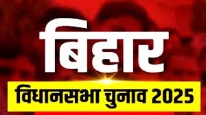 Bihar Assembly Elections 2025: Leaders' statements intensify after first phase of voting, Ashwini Choubey targets Grand Alliance