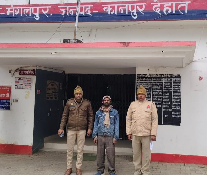कानपुर देहात में दहेज हत्या: बहू की हत्या करने वाला ससुर गिरफ्तार, भेजा गया जेल