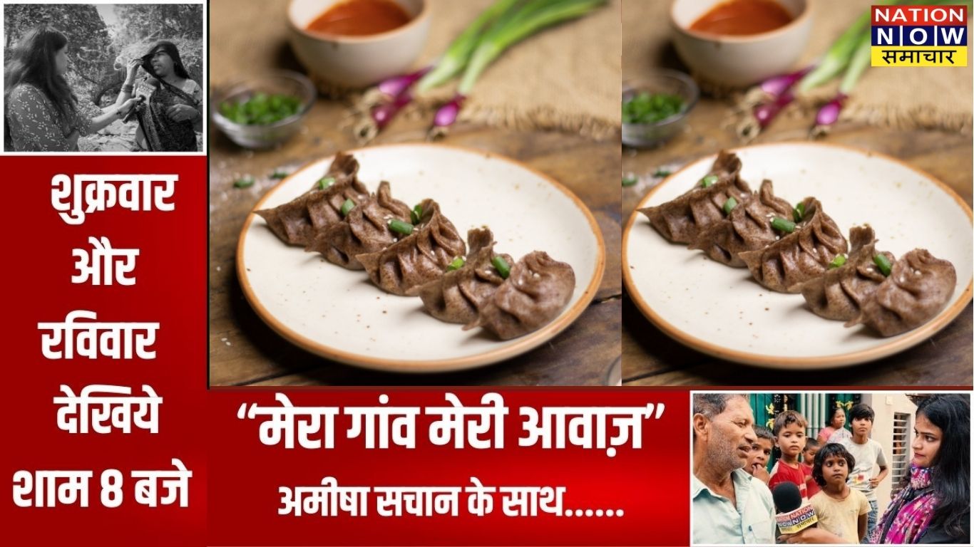 How To Make Bajra Momos:
