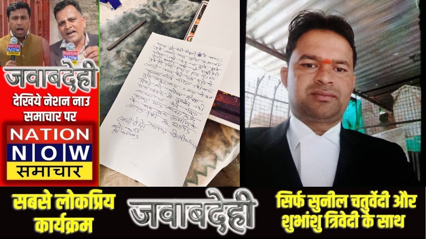 हमीरपुर : 11 साल की मोहब्बत में मिला धोखा,वकील ने फांसी लगाकर दी जान