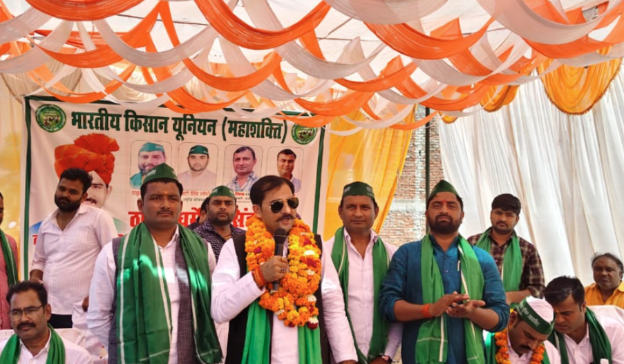 अमेठी में भारतीय किसान यूनियन महाशक्ति के राष्ट्रीय अध्यक्ष ठाकुर धर्मेंद्र सिंह का प्रथम आगमन