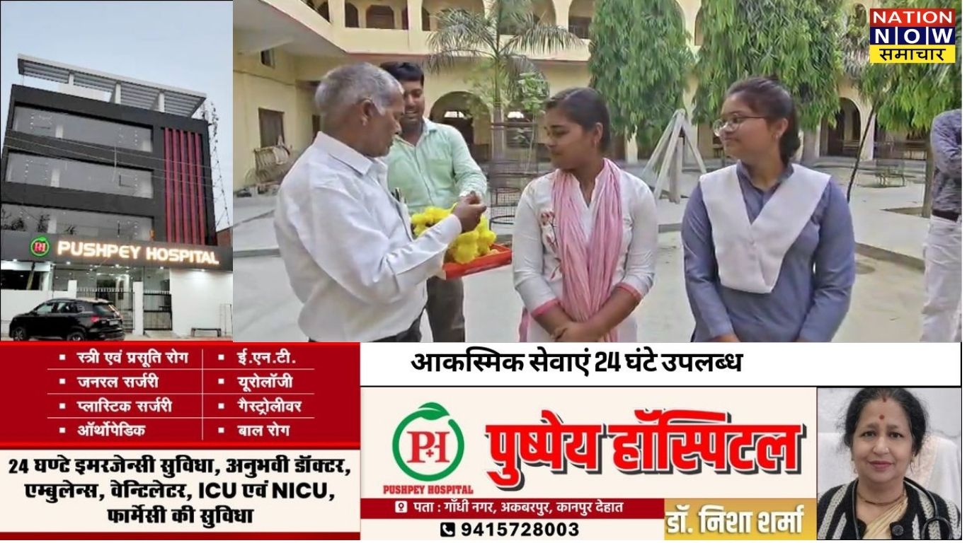 अमेठी : बेटियों ने यूपी बोर्ड में लहराया परचम, हाईस्कूल में निधि जिला टॉपर तो इंटर में रुखसार अव्वल