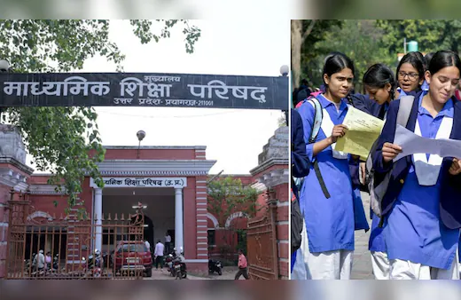 UP Board Result 2026: 10वीं-12वीं का रिजल्ट आज शाम 4 बजे जारी, 52 लाख छात्रों का इंतजार खत्म