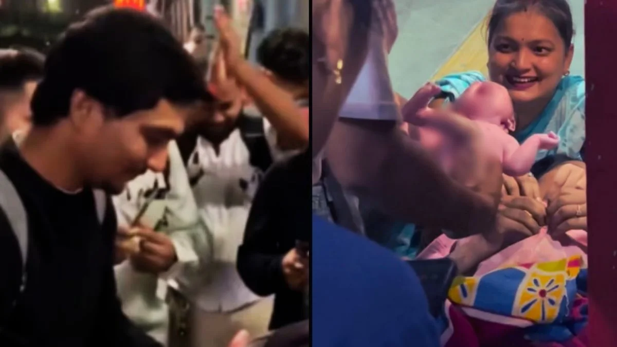 Ram Mandir Station Viral Video: राम मंदिर स्टेशन पर युवक की सूझबूझ से गर्भवती महिला की सुरक्षित डिलीवरी, वीडियो वायरल