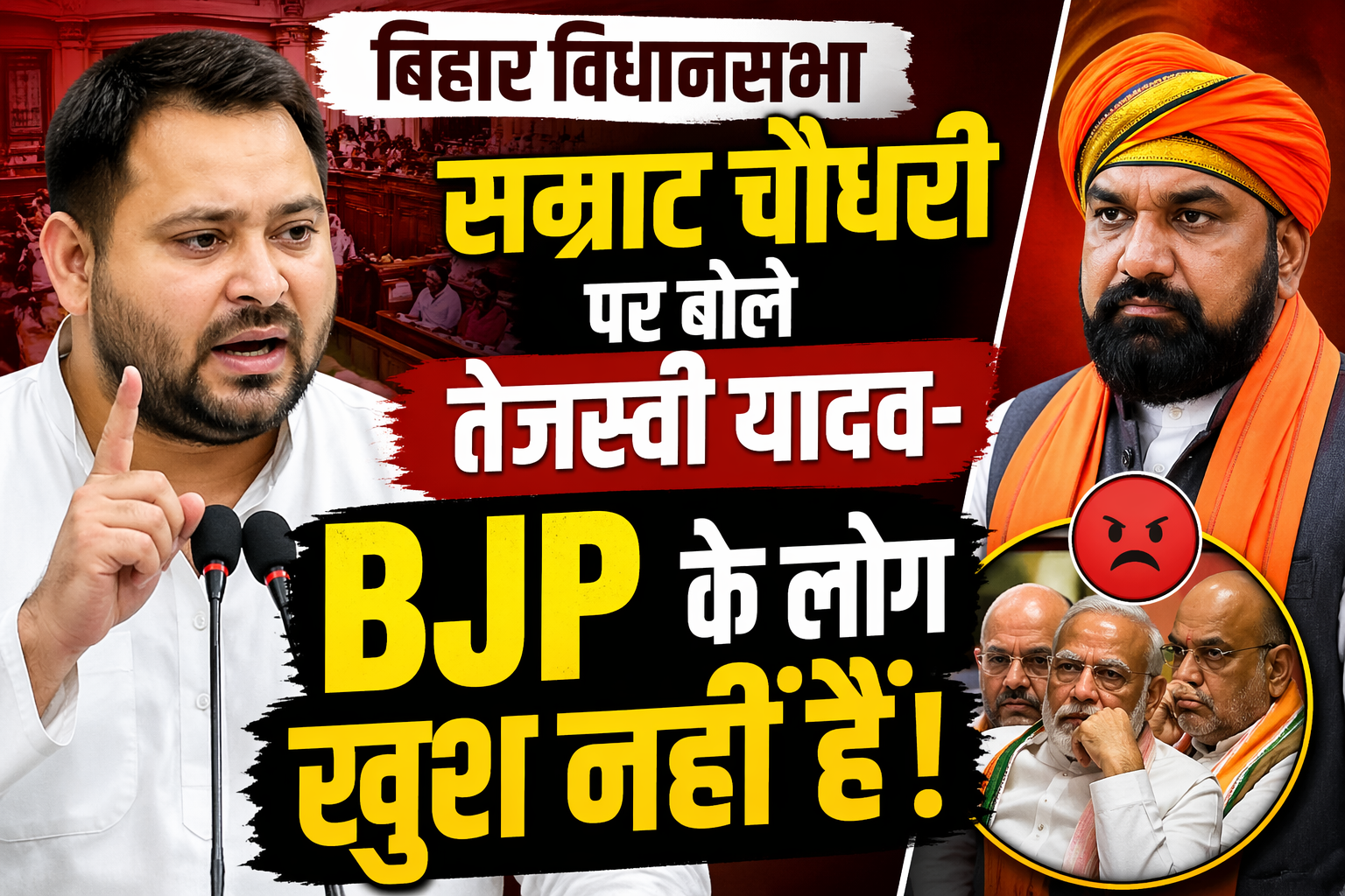 Samrat Choudhary vs Lalu Yadav : CM सम्राट चौधरी का लालू-तेजस्वी पर बड़ा हमला, बोले– ‘माफी मांगी थी लालू यादव ने’