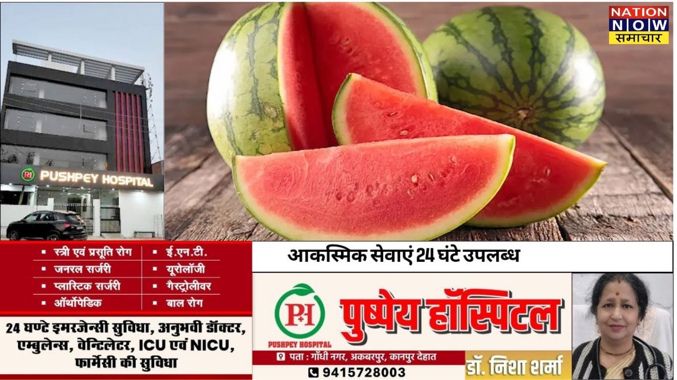 Overeating Watermelon Side Effects: गर्मियों में तरबूज ज्यादा खाना पड़ सकता है भारी, डायबिटीज से लेकर पाचन तक खतरा