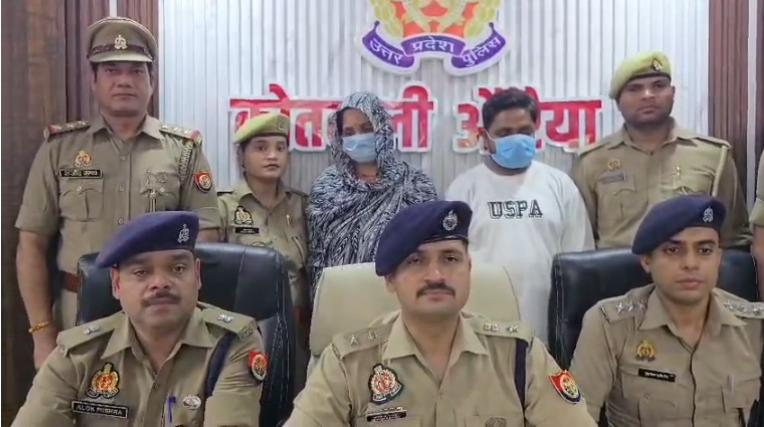 Auraiya: Fraud in the name of Prime Minister Women Employment Scheme, police arrested the gang.